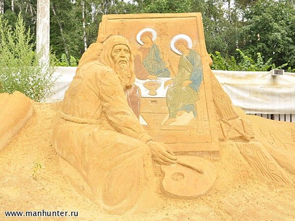 "Древняя Русь"