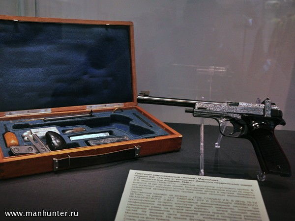 Пистолет системы Марголина. Подарок И.В.Сталину
