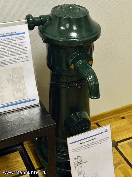Водоразборная колонка