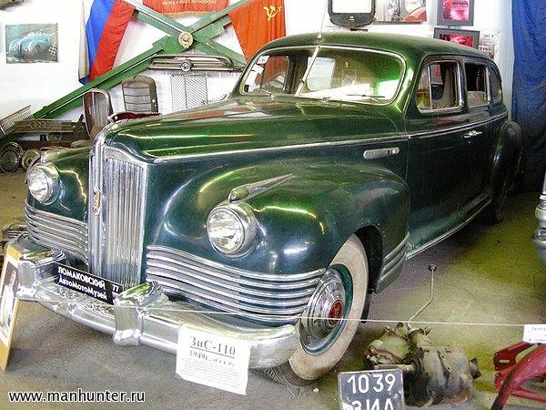 Автомобиль ЗиС-110