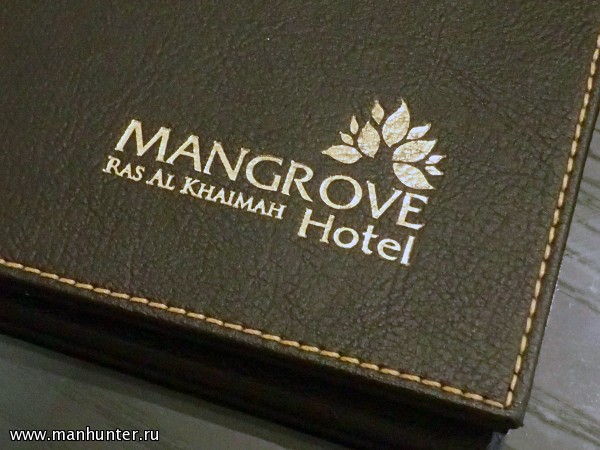Отель "Mangrove"