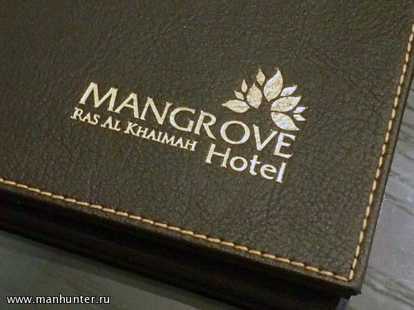  "Mangrove"