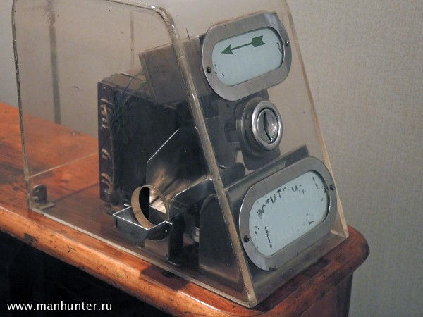 Автоматический контрольный пункт (АКП)