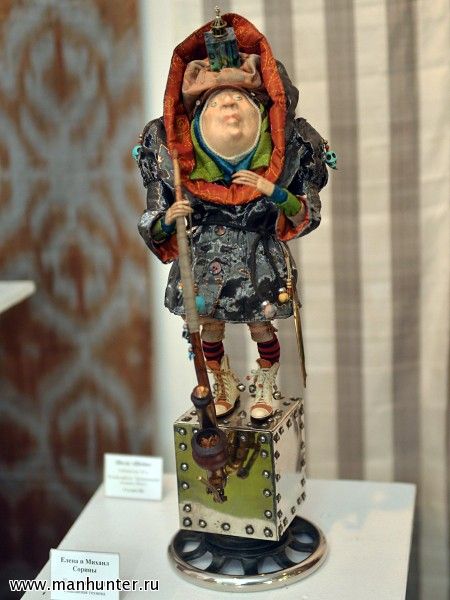 "Курильщик"