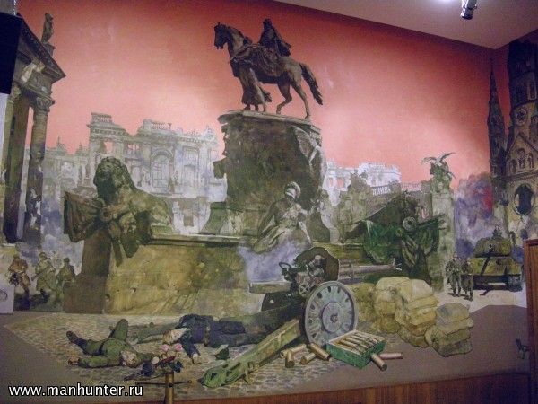 Диорама "Штурм Берлина"