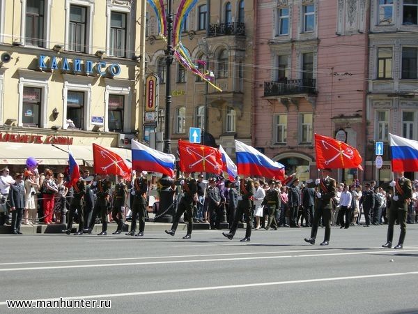 Знаменная группа