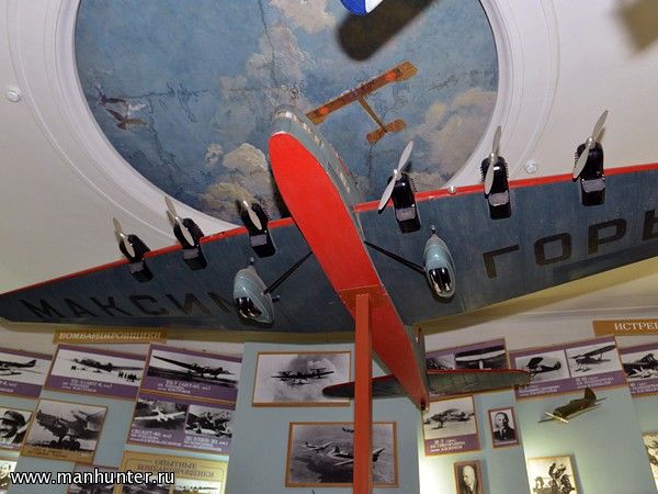 Агитационный самолет "Максим Горький"