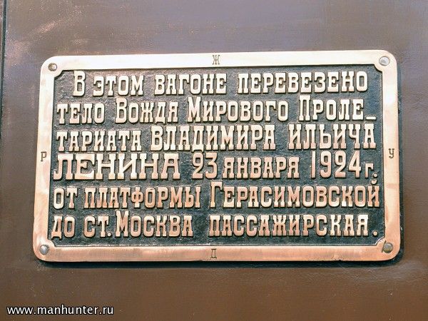 Вагон паровоза У.127
