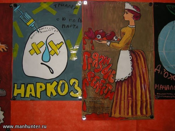 Афиши Светланы Тулиной