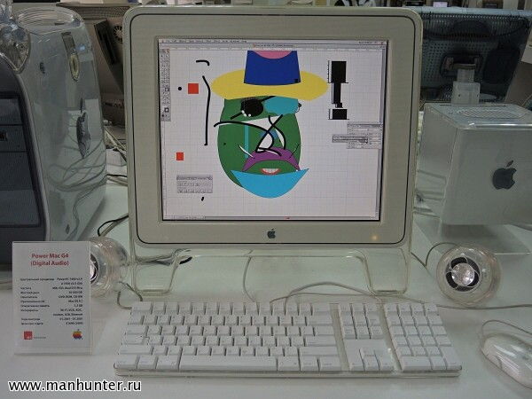 Power Mac G4 (2001)