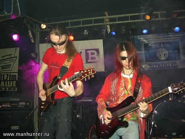 Группа "Trinity"