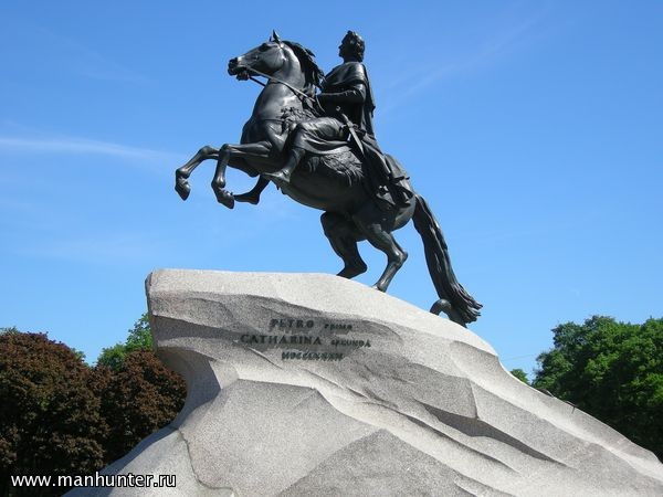 День города Санкт-Петербурга