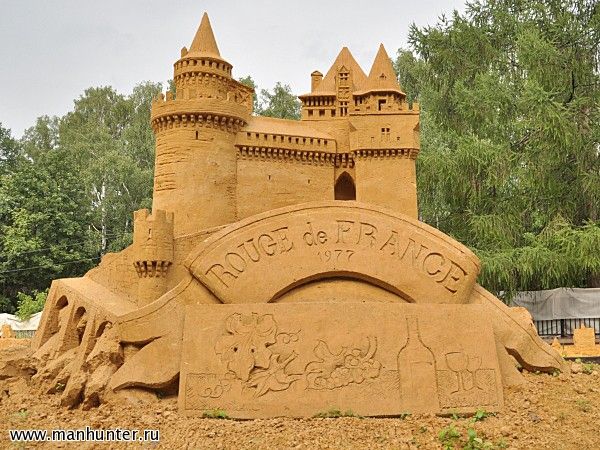 Франция, "Шато"