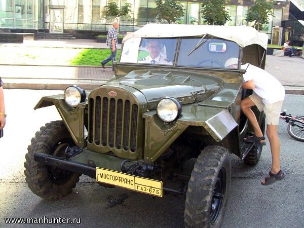 ГАЗ-67Б