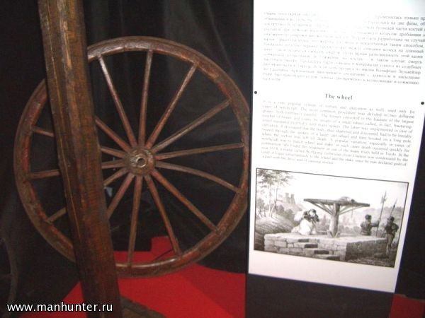 Колесование