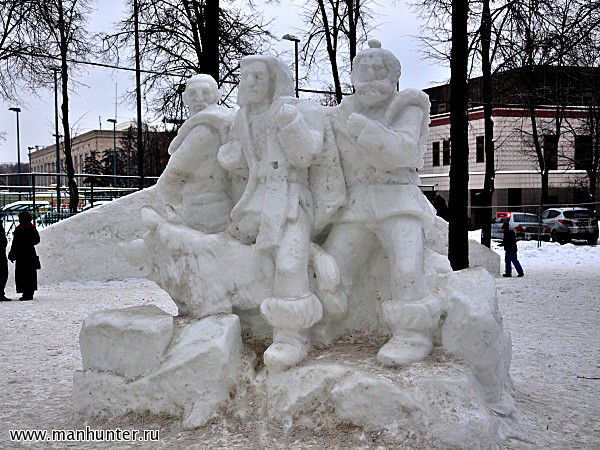 "Охотники"