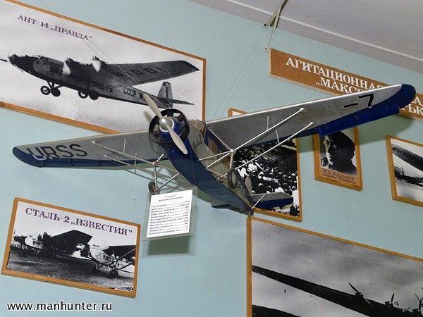 "Сталь-2"