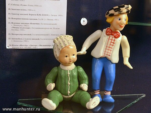 Советская игрушка