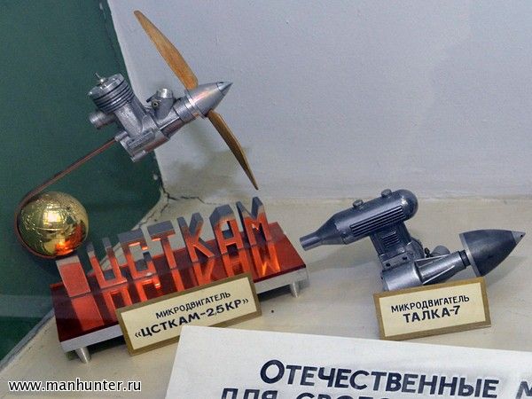Отечественные микродвигатели для авиамоделей