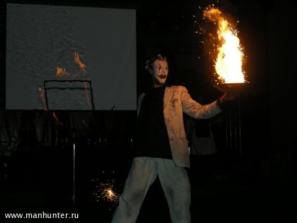 Огненное шоу