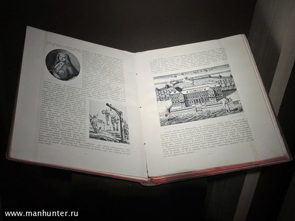 Книга "Невский проспект"