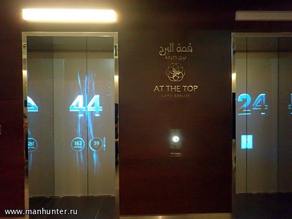 Башня "Burj Khalifa"
