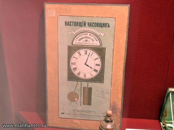 Набор "Настоящий часовщик"