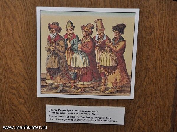 Гравюра "Послы Ивана Грозного, несущие меха"
