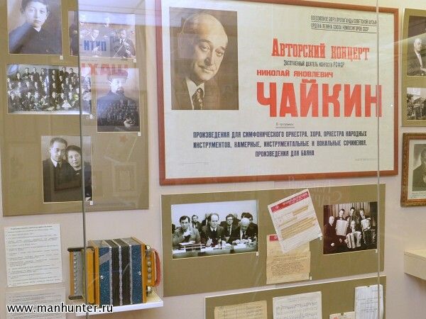 Музей гармоники Альфреда Мирека