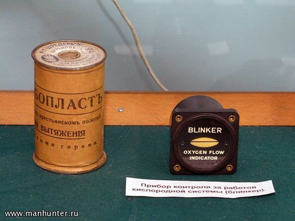 Блинкер