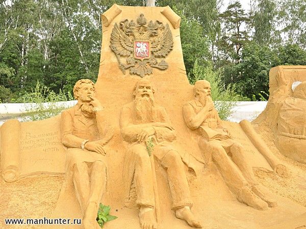"Россия"