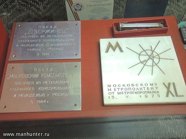 Наградные таблички