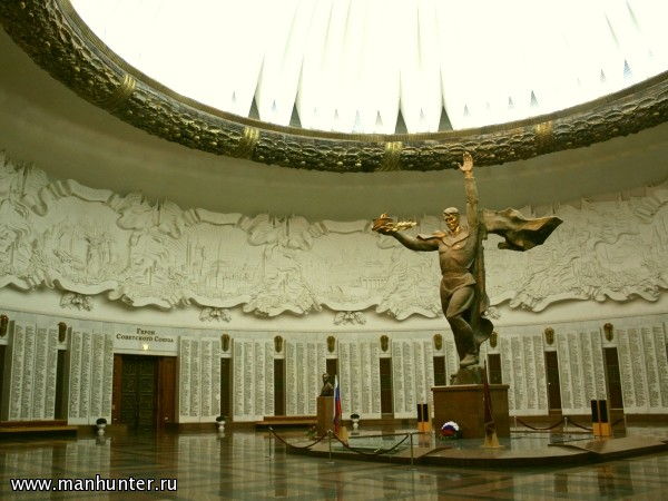 Зал Славы