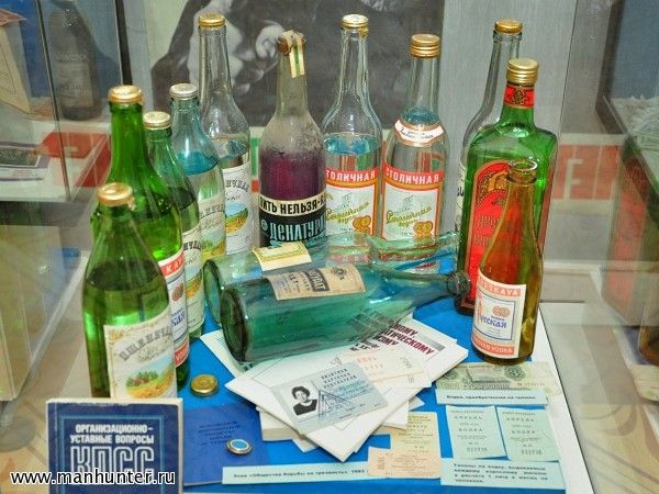Музей истории водки