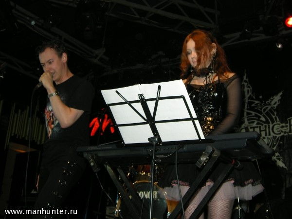 Группа "Fright Night"