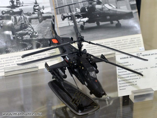 Боевой вертолет КА-50 "Черная акула"